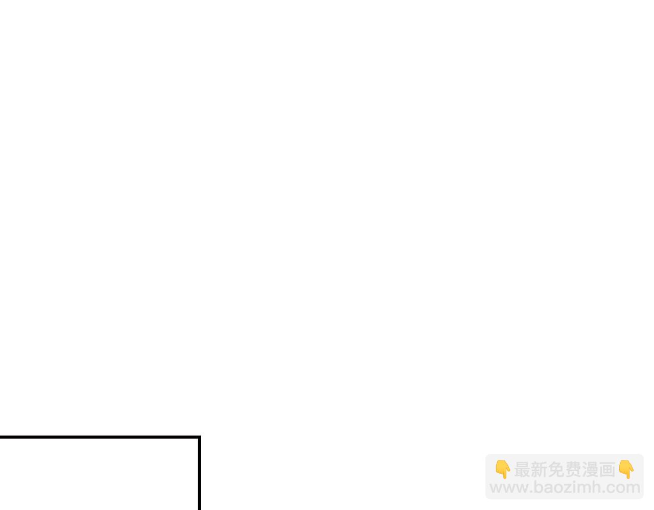 爸，這個婚我不結！ - 第109話 所有人…都在以身犯險！(3/7) - 4