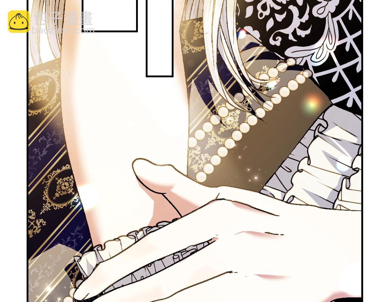 爸，這個婚我不結！ - 第109話 所有人…都在以身犯險！(3/7) - 6