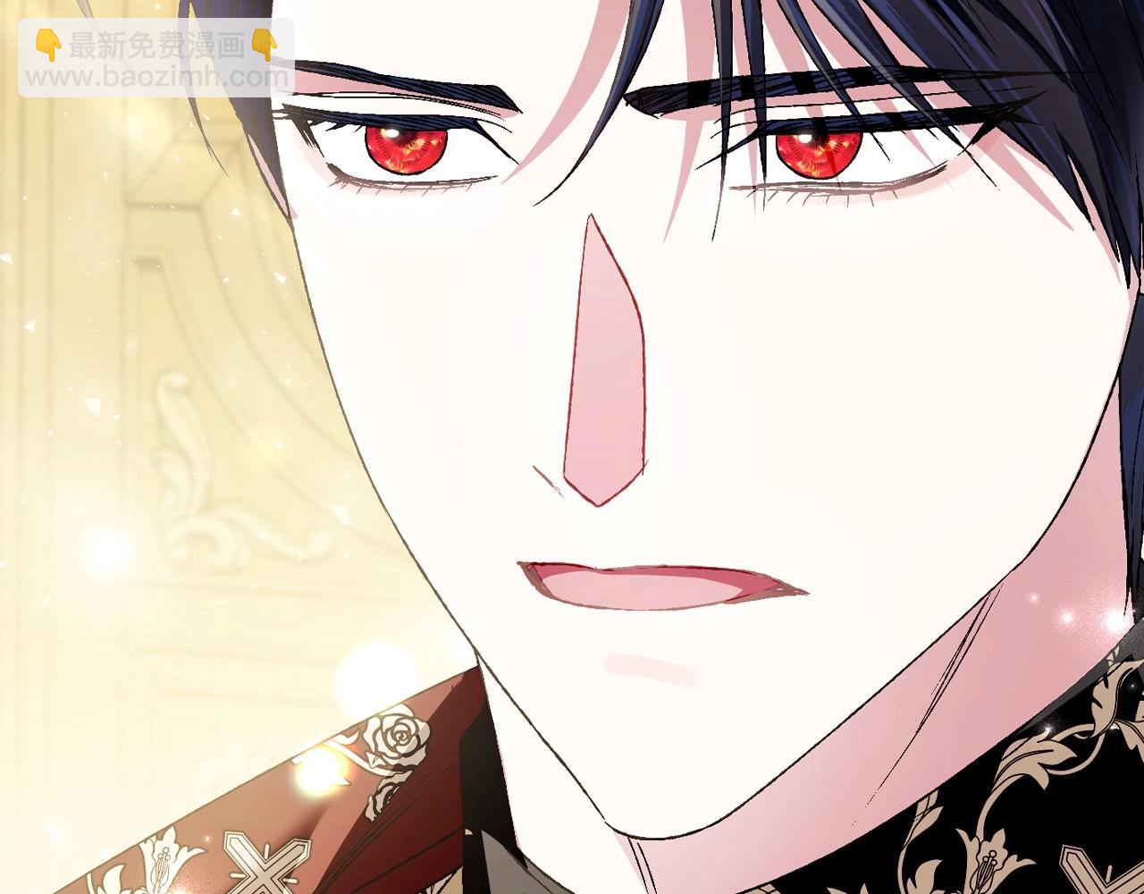 爸，這個婚我不結！ - 第109話 所有人…都在以身犯險！(3/7) - 5