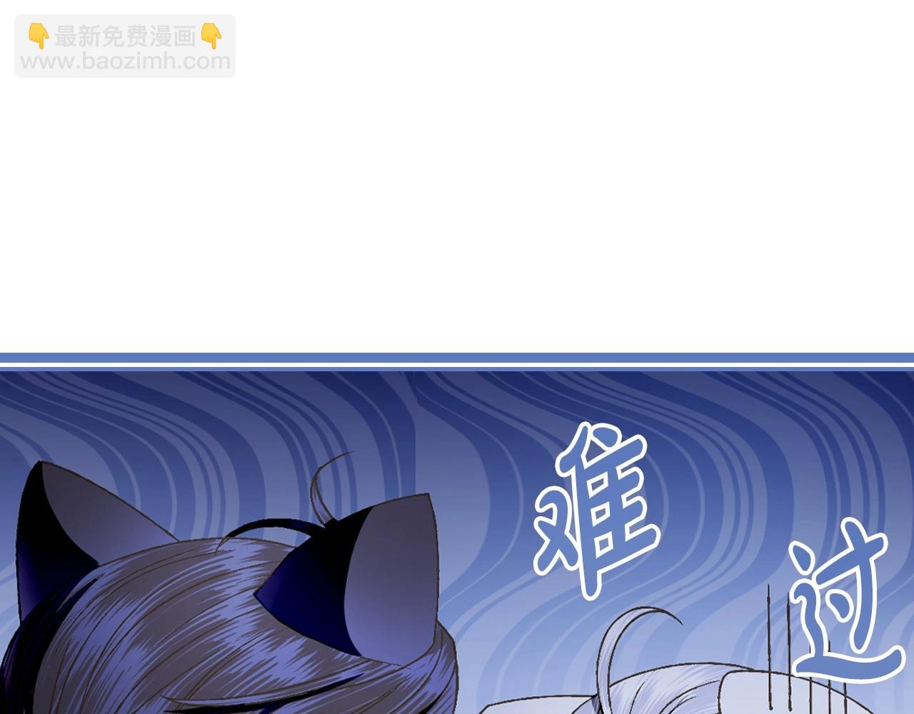 爸，這個婚我不結！ - 第109話 所有人…都在以身犯險！(3/7) - 7