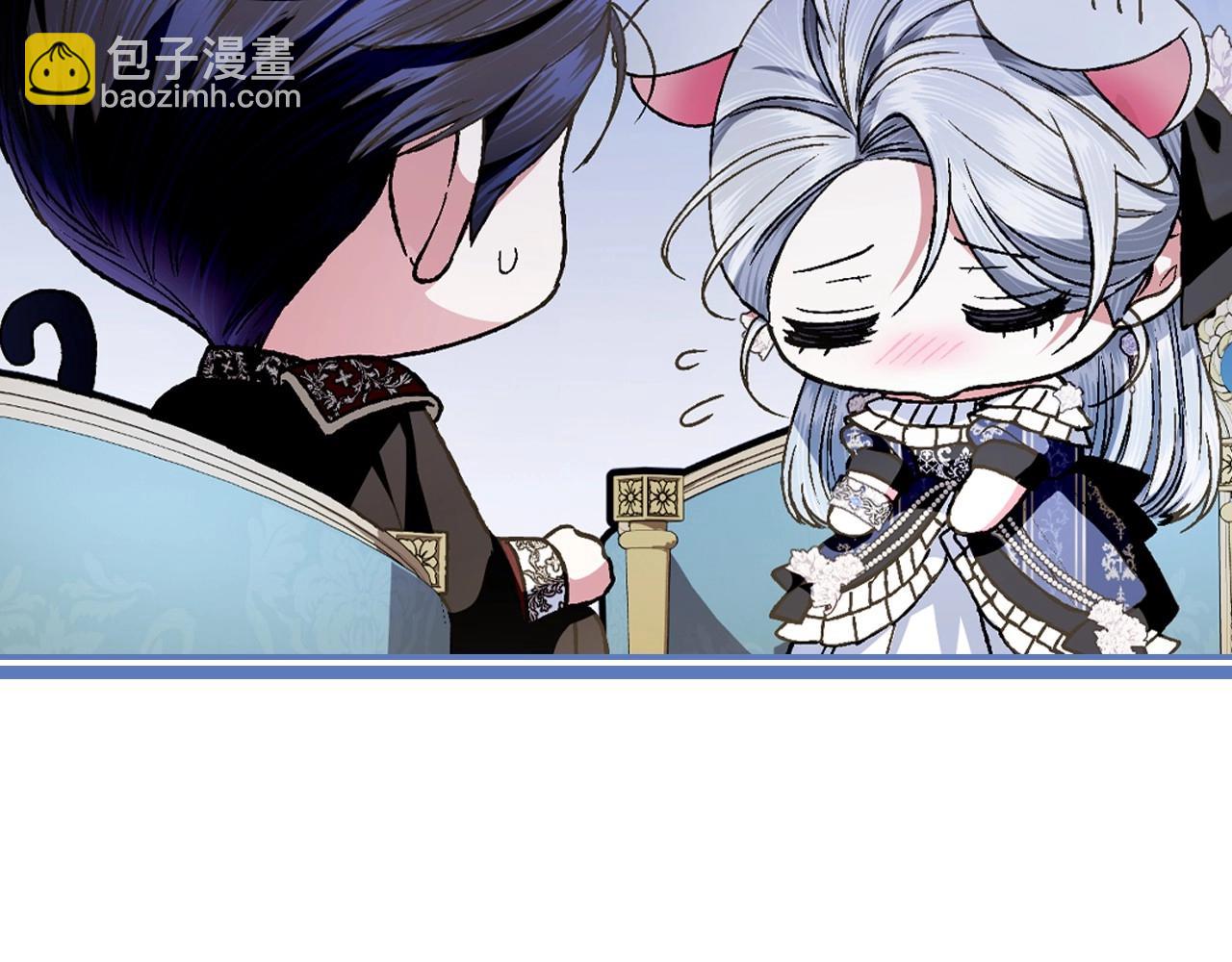 爸，這個婚我不結！ - 第109話 所有人…都在以身犯險！(3/7) - 8