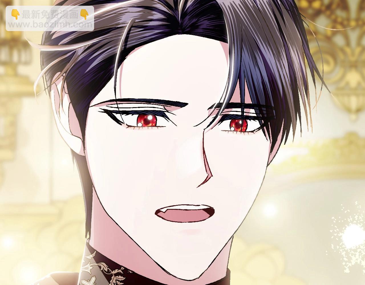 爸，這個婚我不結！ - 第109話 所有人…都在以身犯險！(4/7) - 5