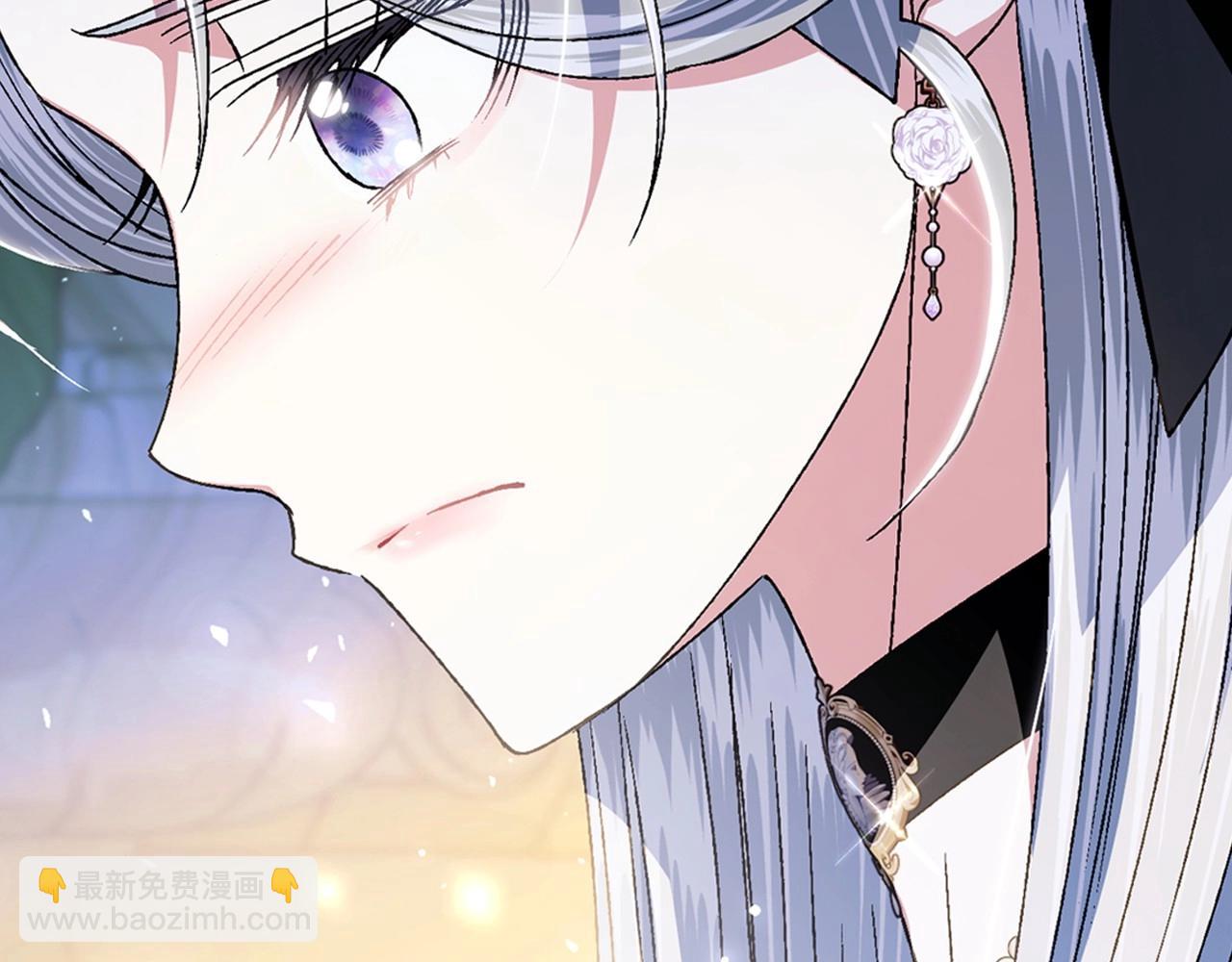 爸，這個婚我不結！ - 第109話 所有人…都在以身犯險！(4/7) - 4