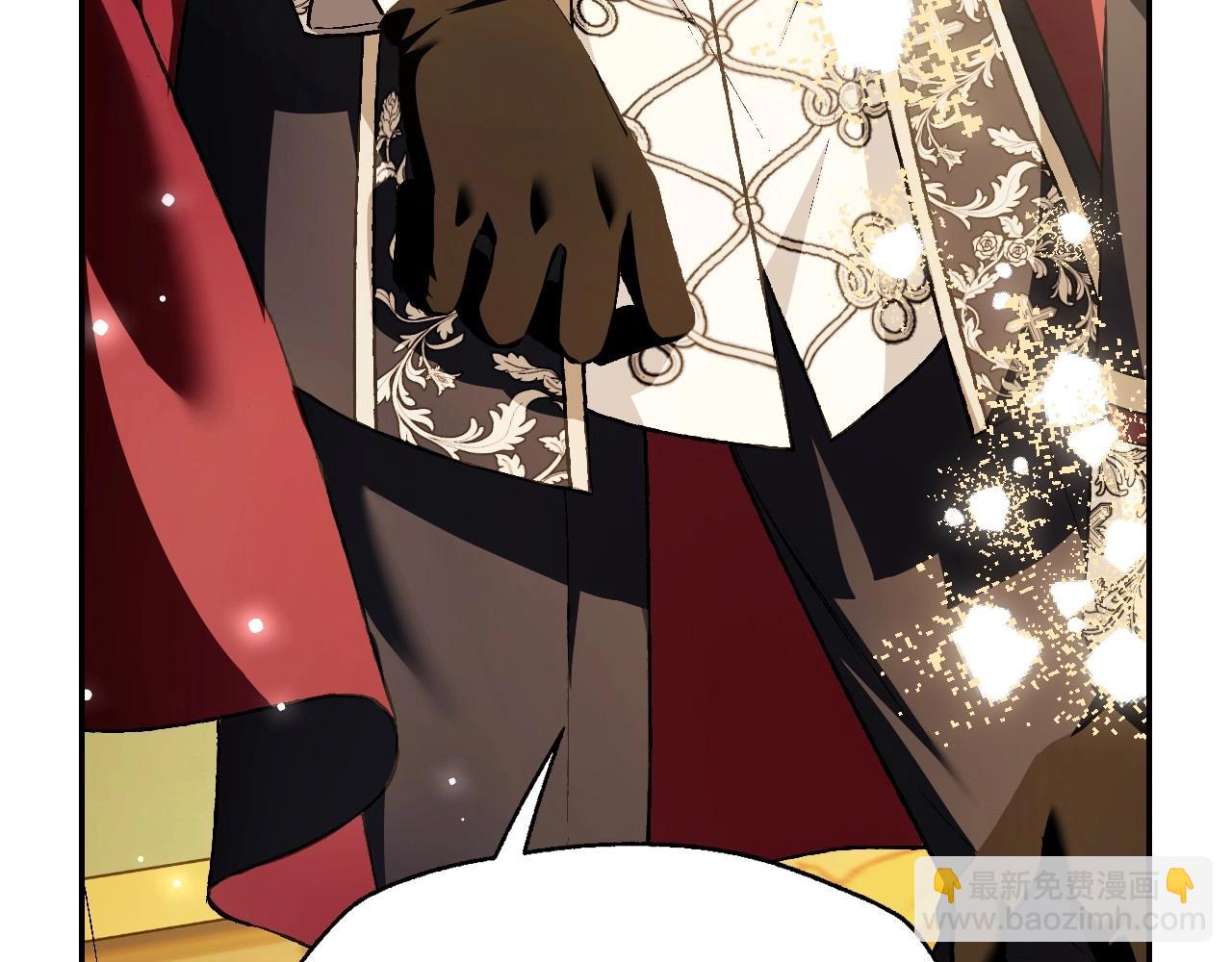 爸，這個婚我不結！ - 第109話 所有人…都在以身犯險！(4/7) - 8