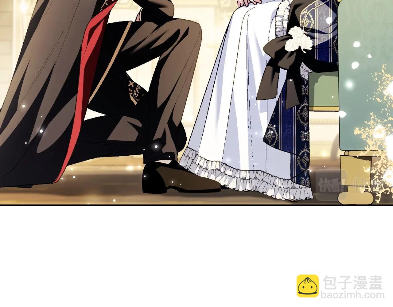 爸，這個婚我不結！ - 第109話 所有人…都在以身犯險！(4/7) - 4