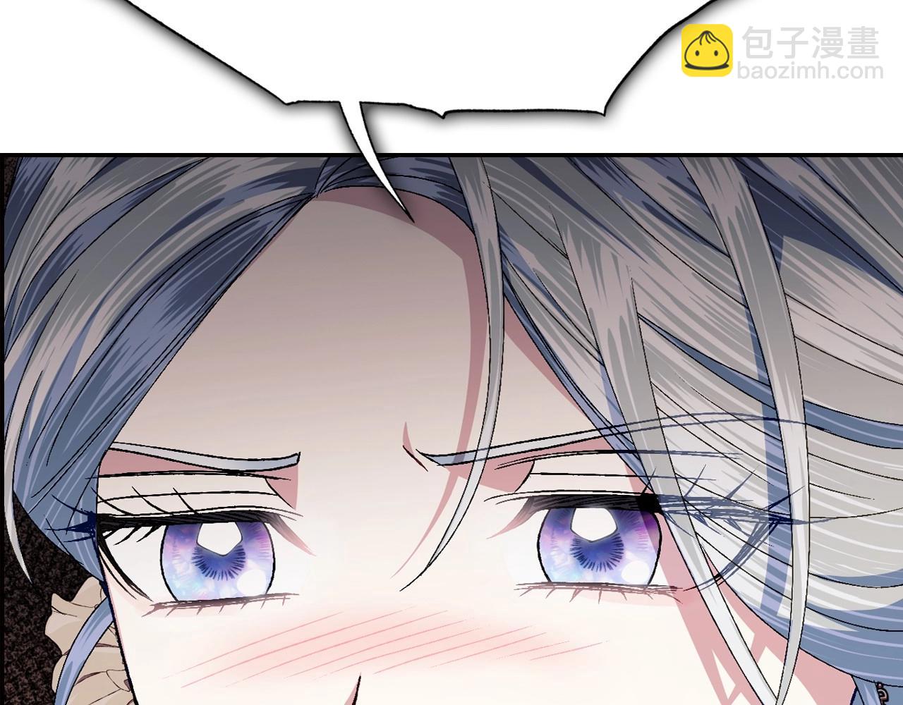 爸，這個婚我不結！ - 第109話 所有人…都在以身犯險！(4/7) - 3