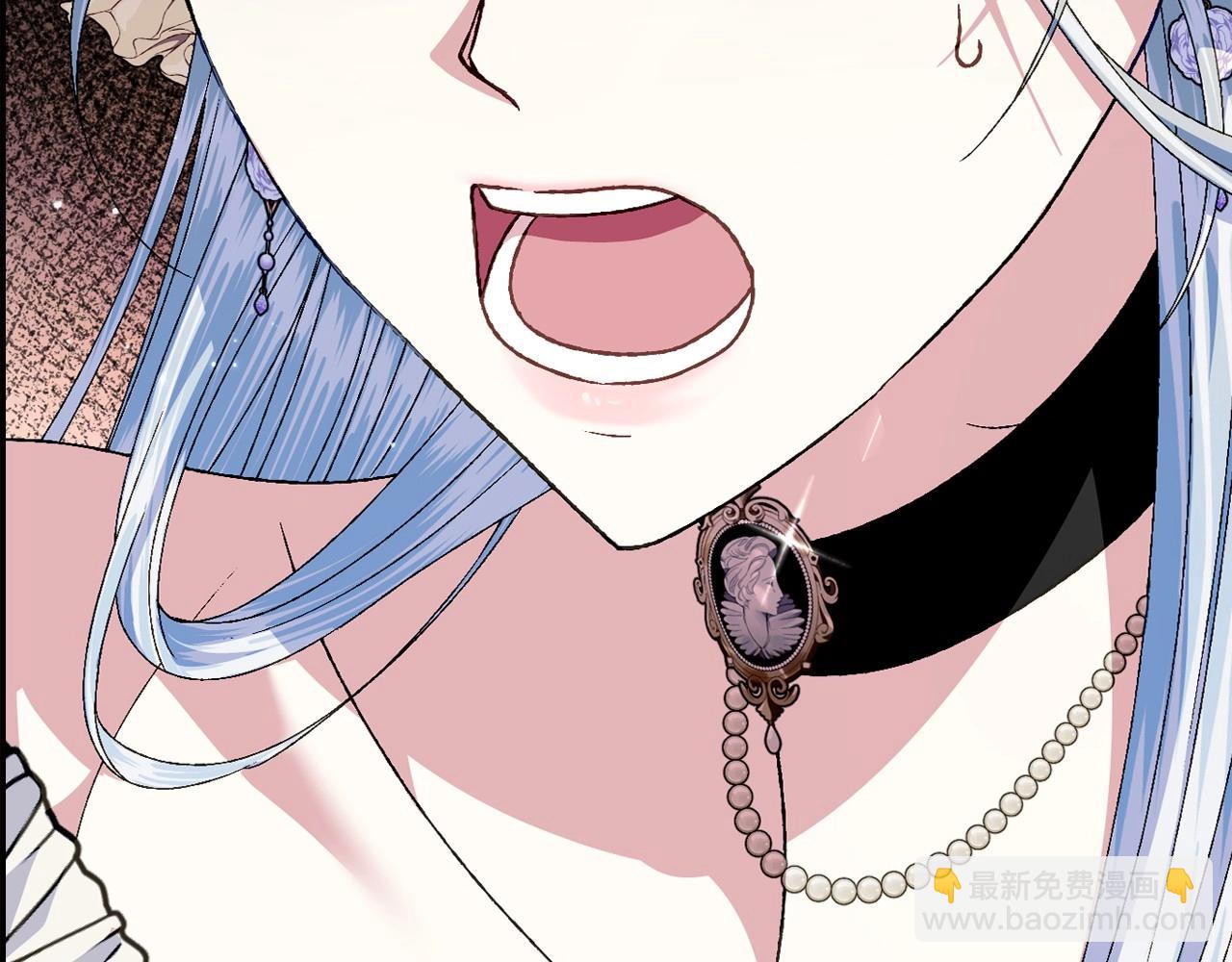 爸，這個婚我不結！ - 第109話 所有人…都在以身犯險！(4/7) - 4