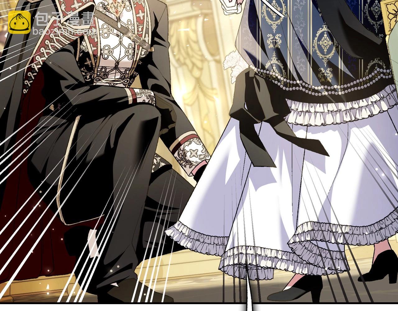 爸，這個婚我不結！ - 第109話 所有人…都在以身犯險！(4/7) - 8