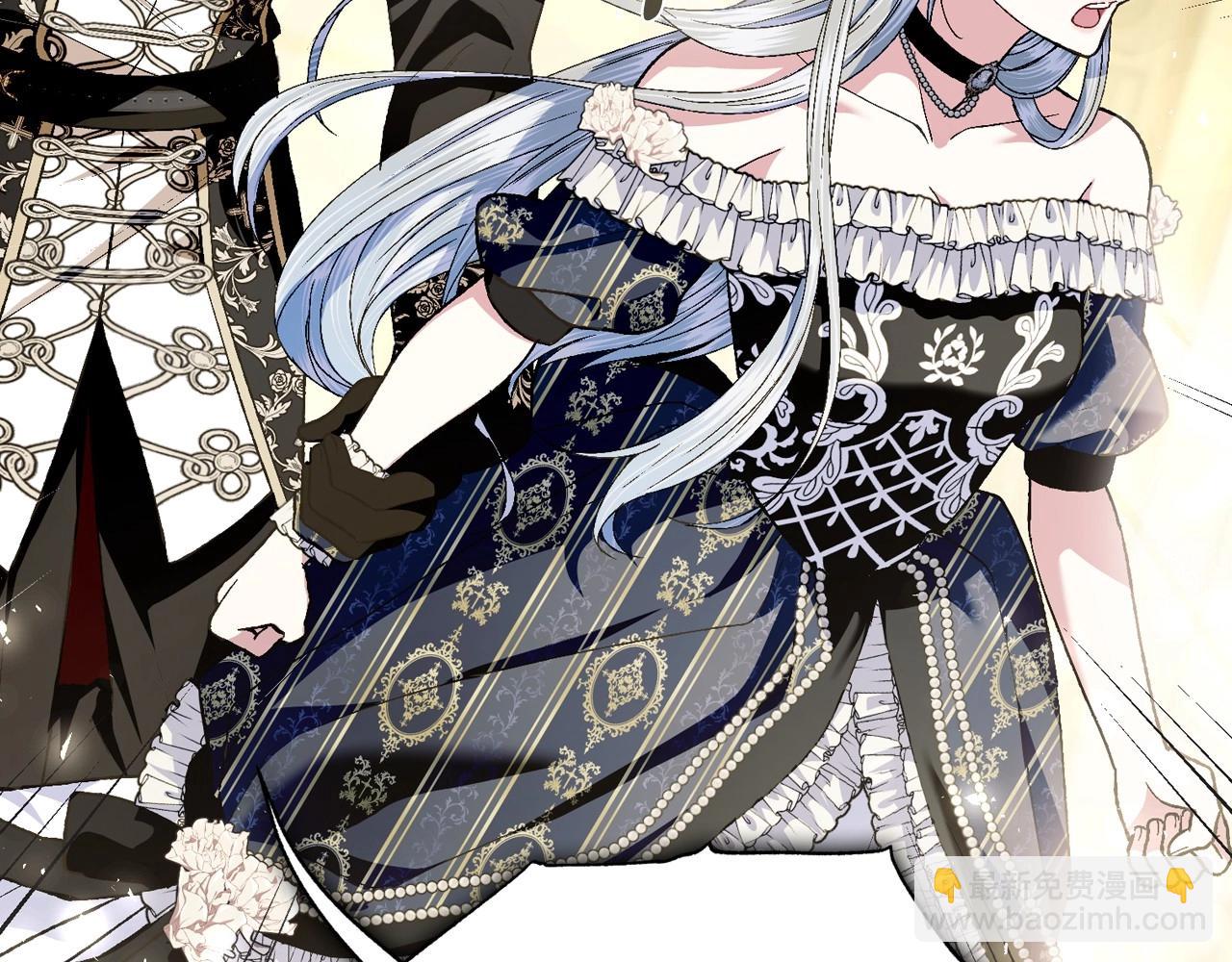 爸，這個婚我不結！ - 第109話 所有人…都在以身犯險！(4/7) - 4