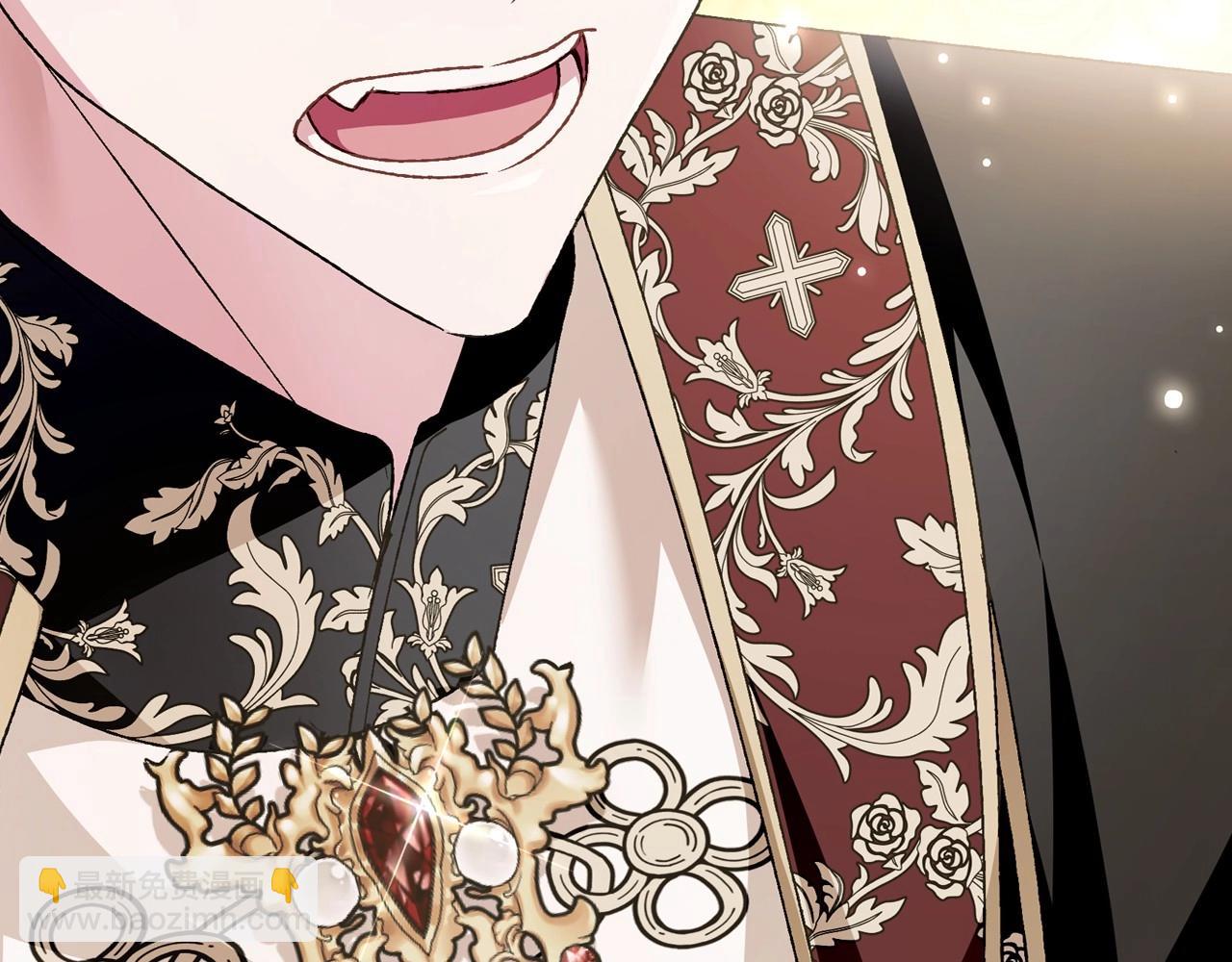 爸，這個婚我不結！ - 第109話 所有人…都在以身犯險！(4/7) - 8