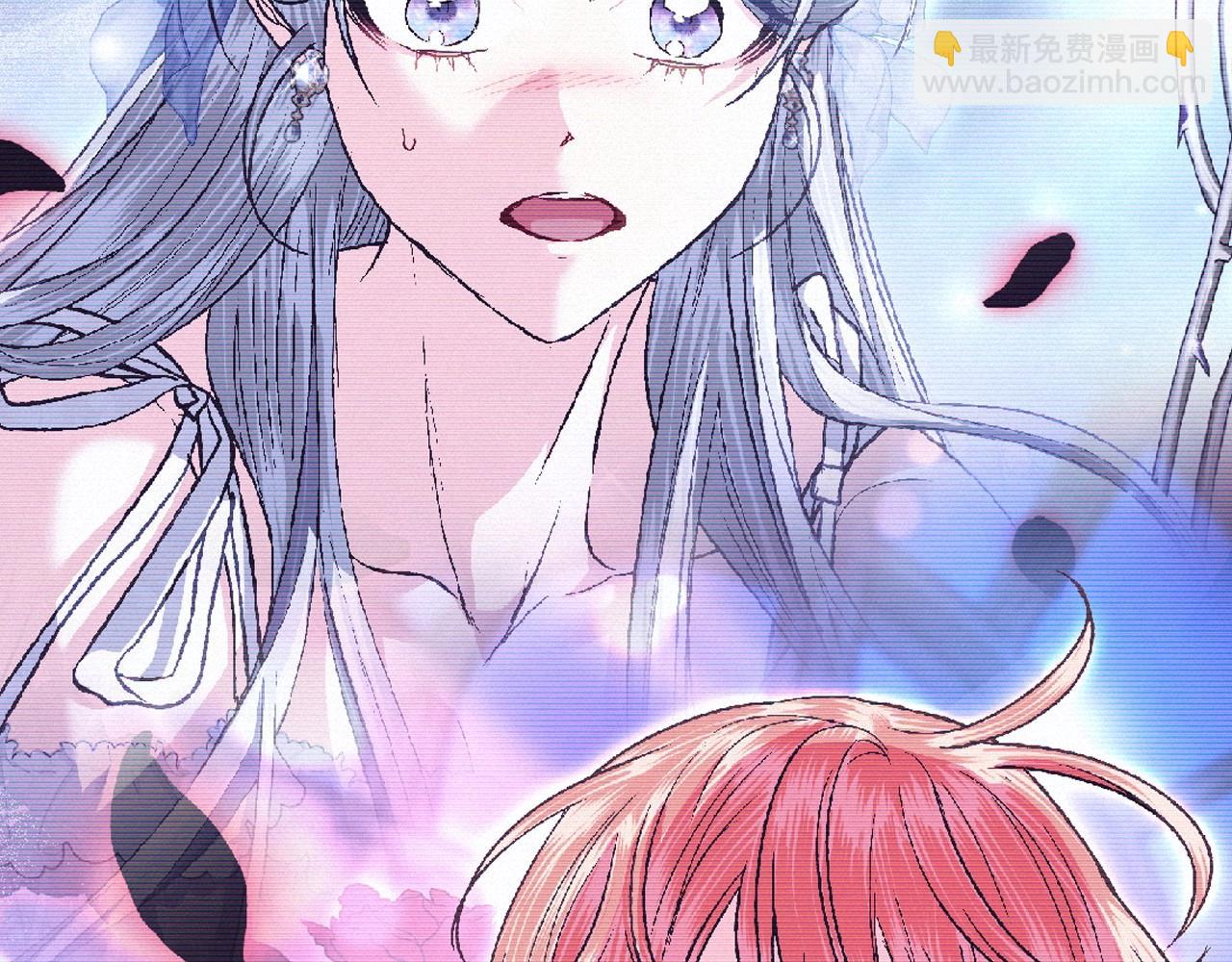 爸，這個婚我不結！ - 第109話 所有人…都在以身犯險！(5/7) - 7