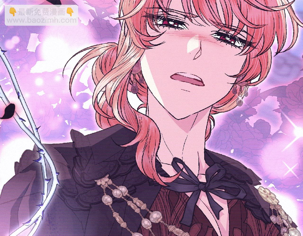 爸，這個婚我不結！ - 第109話 所有人…都在以身犯險！(5/7) - 8