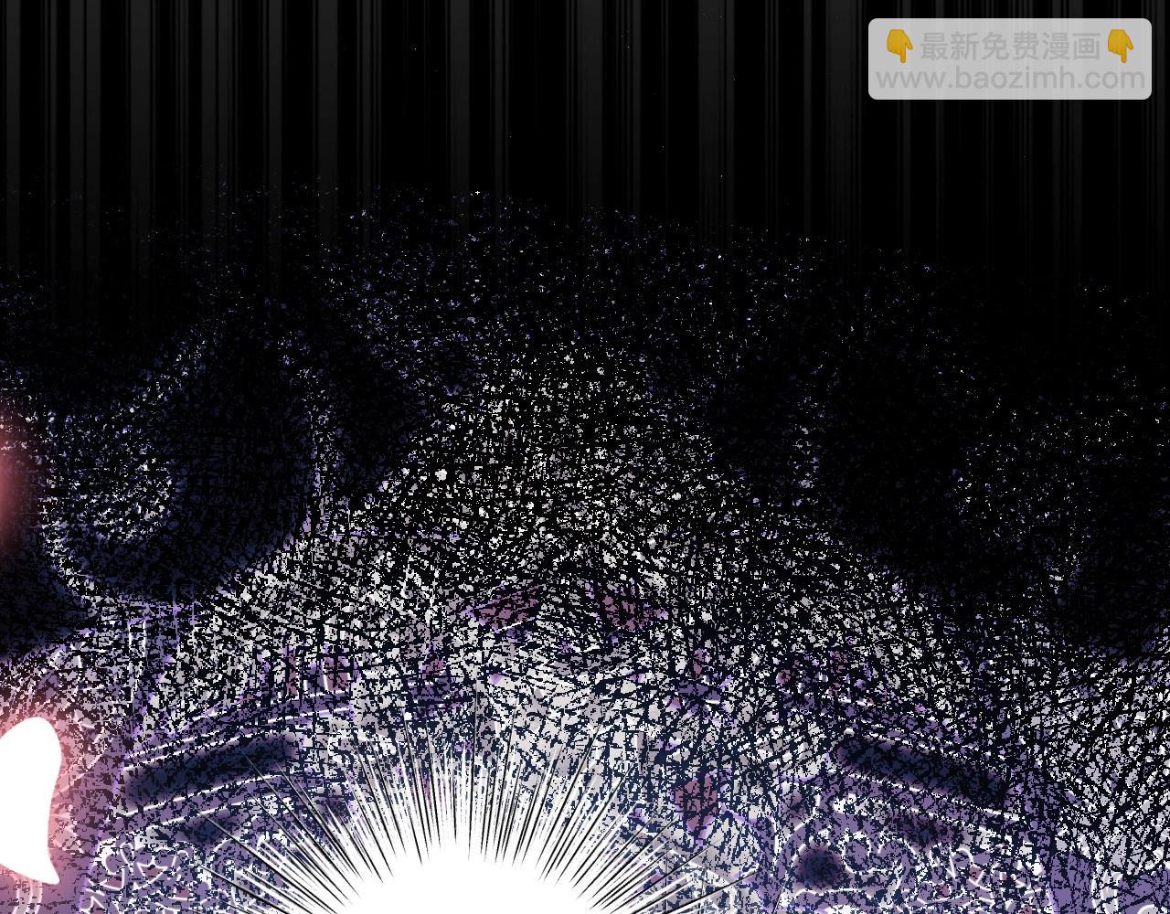 爸，這個婚我不結！ - 第109話 所有人…都在以身犯險！(5/7) - 5