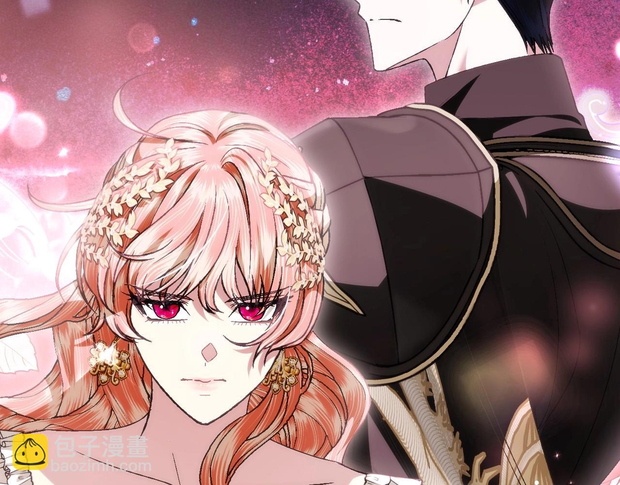 爸，這個婚我不結！ - 第109話 所有人…都在以身犯險！(5/7) - 7