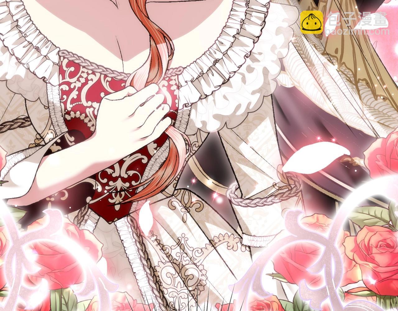 爸，這個婚我不結！ - 第109話 所有人…都在以身犯險！(5/7) - 8