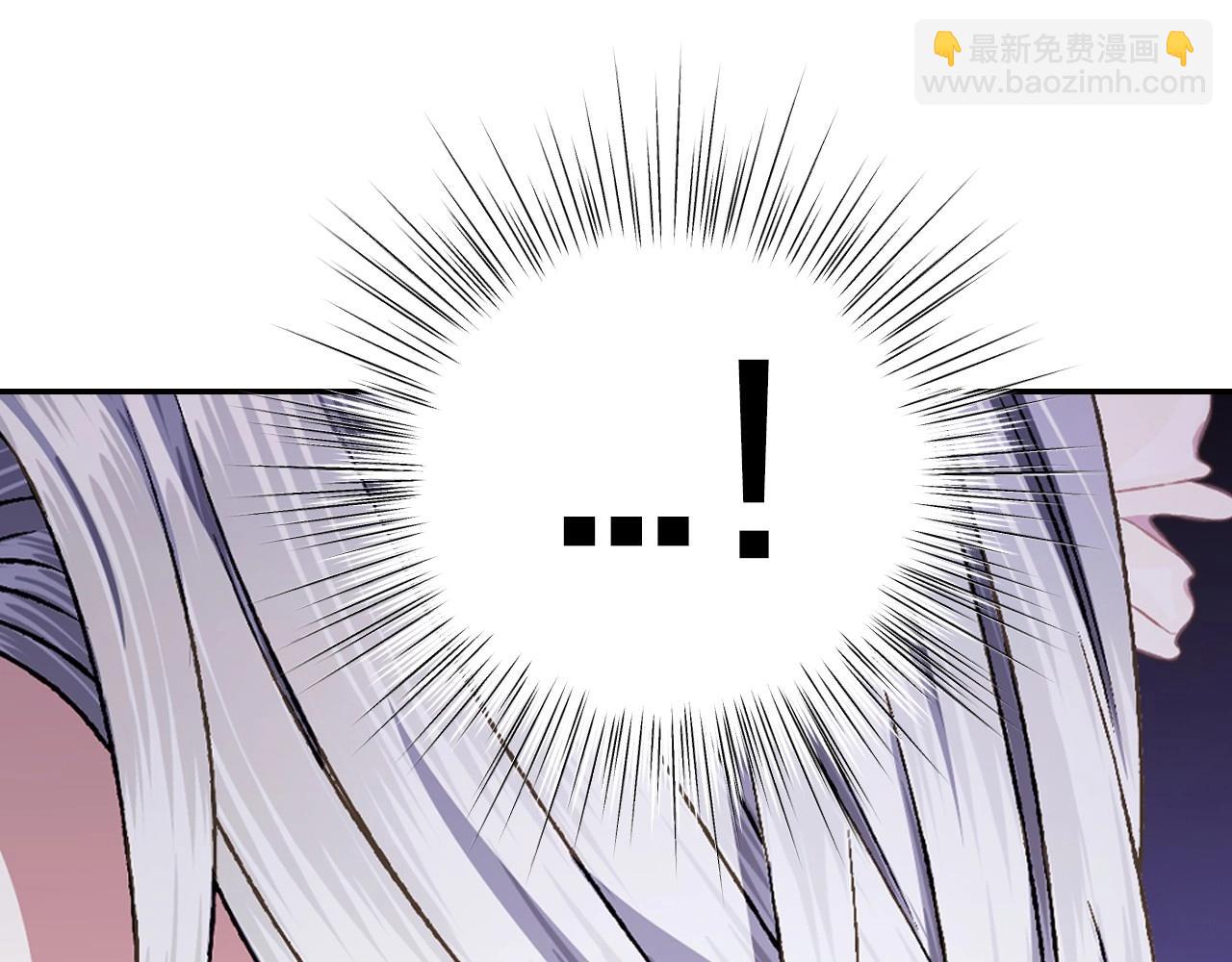 爸，這個婚我不結！ - 第109話 所有人…都在以身犯險！(5/7) - 2