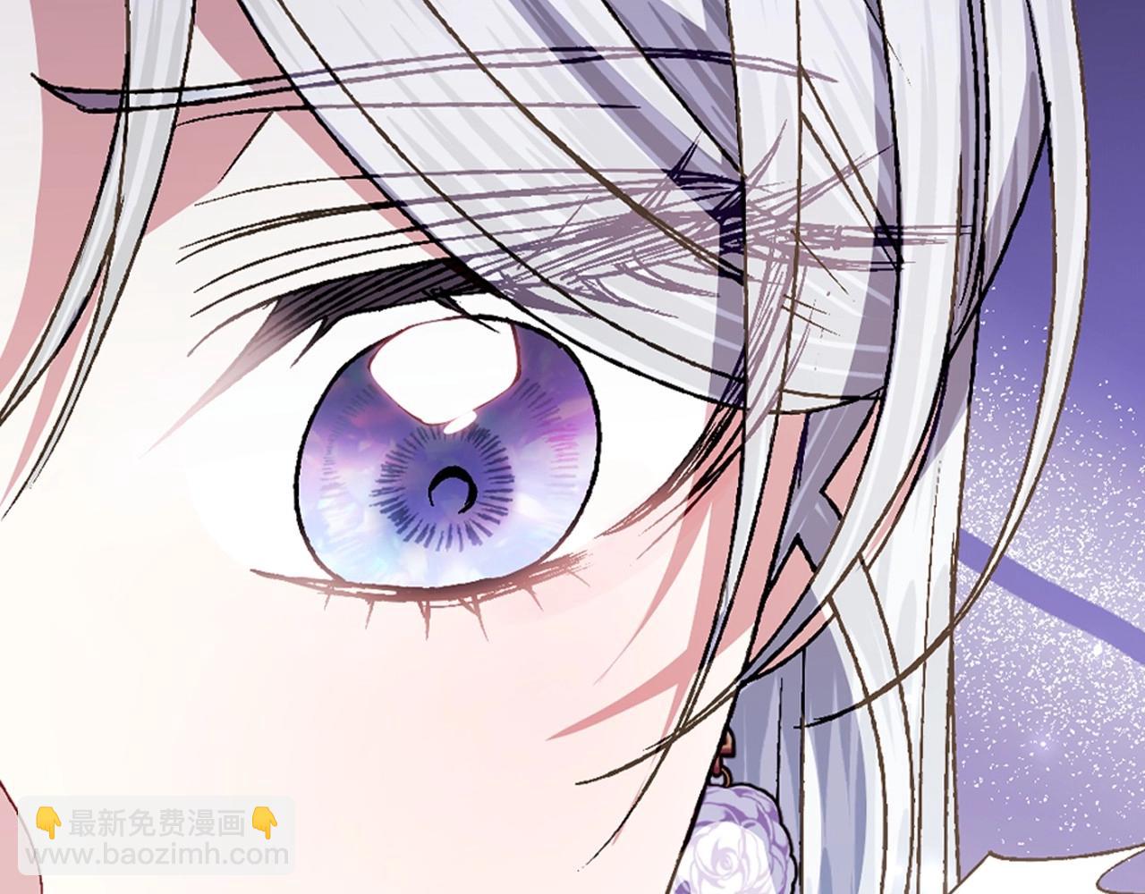 爸，這個婚我不結！ - 第109話 所有人…都在以身犯險！(5/7) - 3