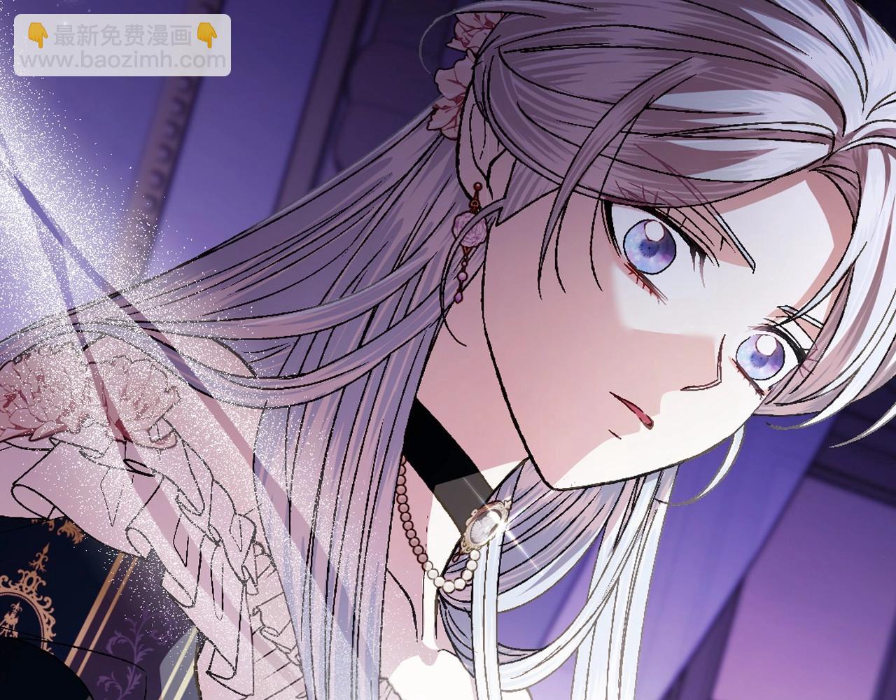 爸，這個婚我不結！ - 第109話 所有人…都在以身犯險！(5/7) - 8