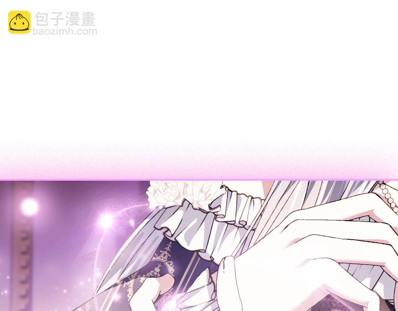 爸，這個婚我不結！ - 第109話 所有人…都在以身犯險！(5/7) - 5