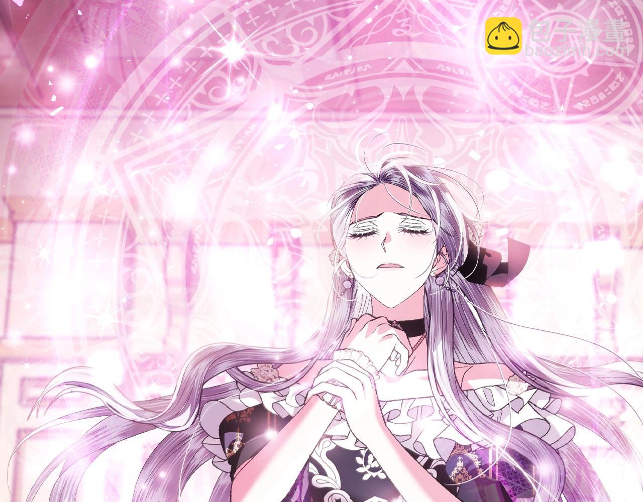 爸，這個婚我不結！ - 第109話 所有人…都在以身犯險！(5/7) - 3