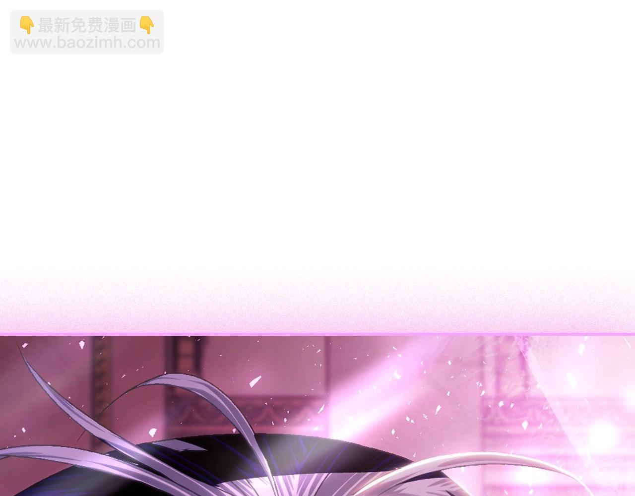 爸，這個婚我不結！ - 第109話 所有人…都在以身犯險！(5/7) - 7