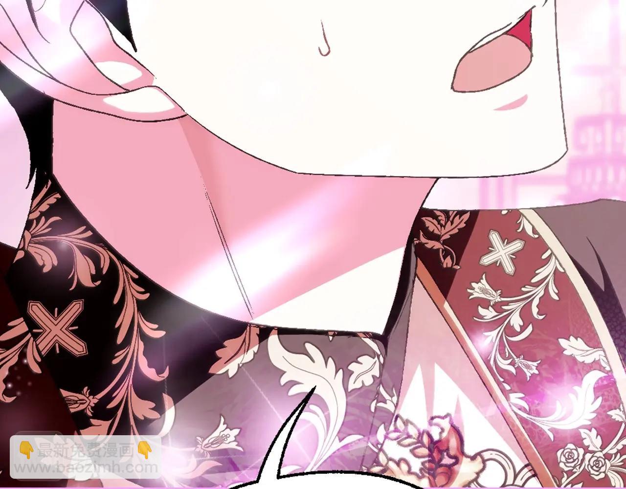 爸，這個婚我不結！ - 第109話 所有人…都在以身犯險！(5/7) - 1