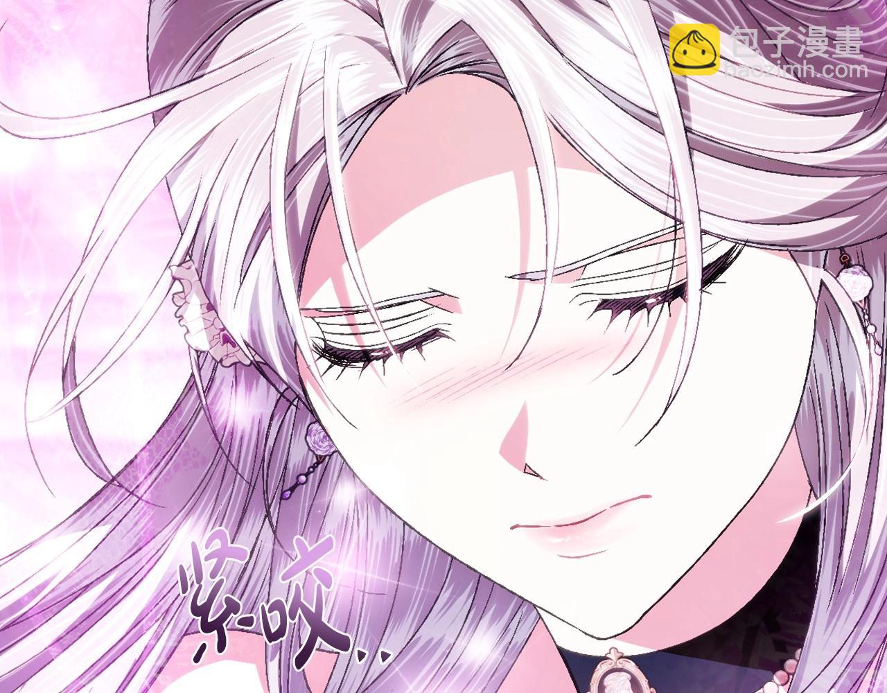 爸，這個婚我不結！ - 第109話 所有人…都在以身犯險！(5/7) - 4