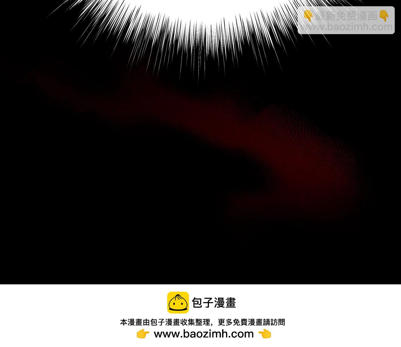 爸，這個婚我不結！ - 第109話 所有人…都在以身犯險！(5/7) - 6