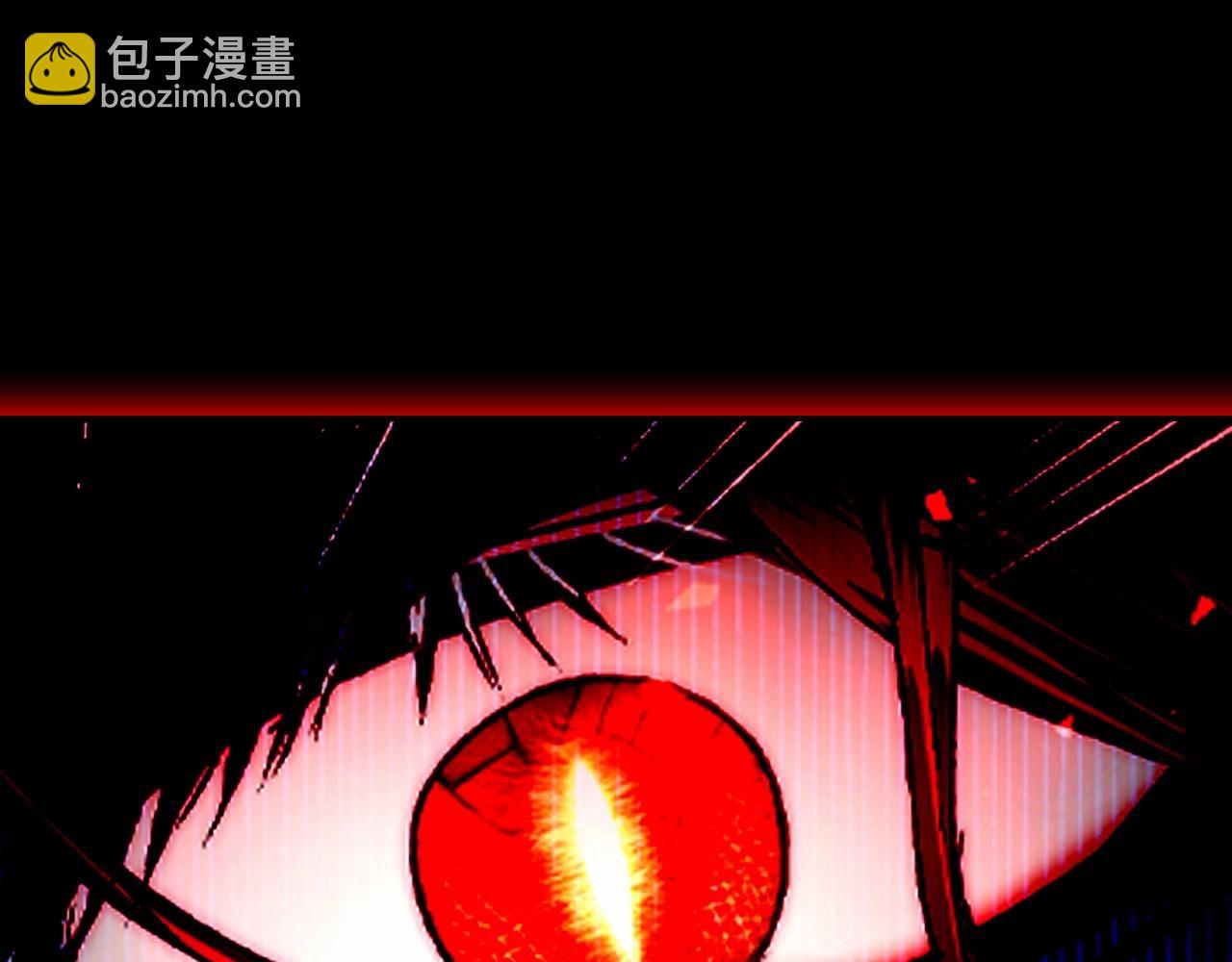 爸，這個婚我不結！ - 第109話 所有人…都在以身犯險！(6/7) - 7