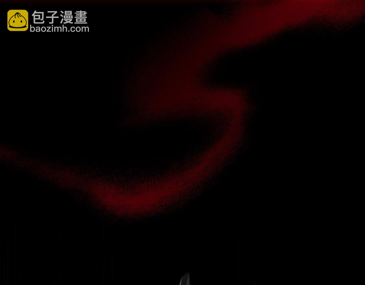 爸，這個婚我不結！ - 第109話 所有人…都在以身犯險！(6/7) - 1