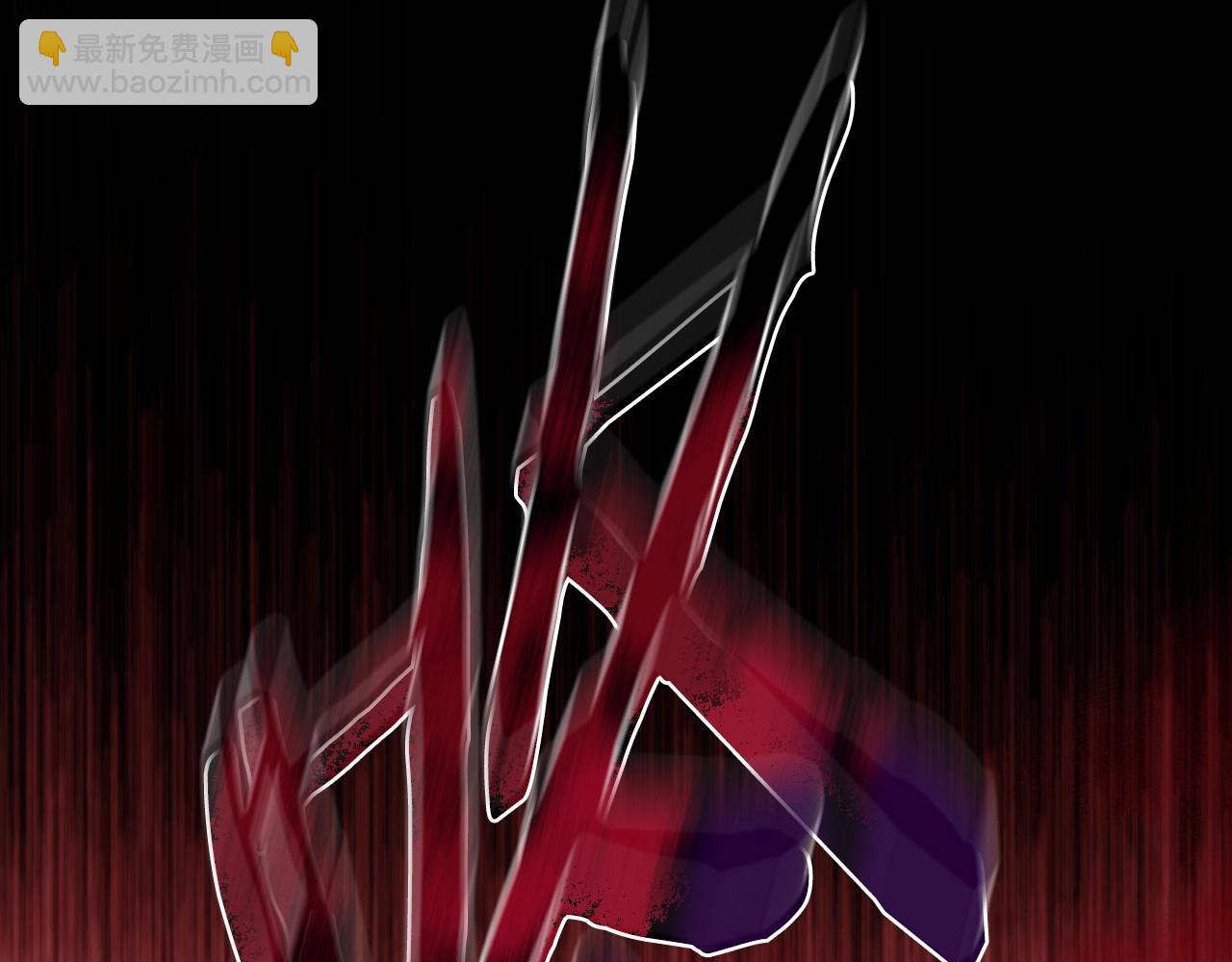 爸，這個婚我不結！ - 第109話 所有人…都在以身犯險！(6/7) - 2