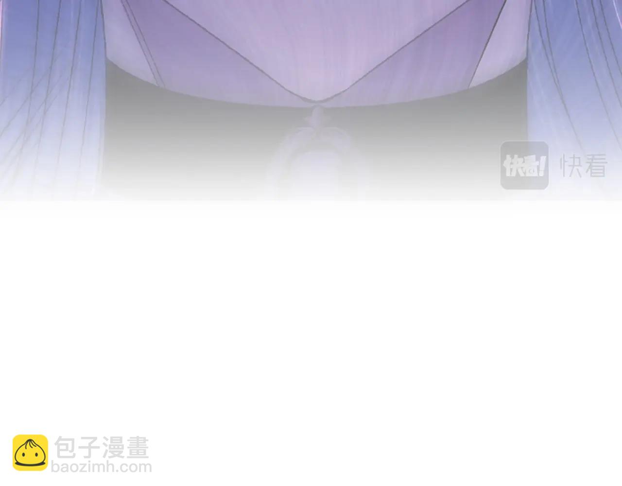 爸，這個婚我不結！ - 第109話 所有人…都在以身犯險！(6/7) - 5