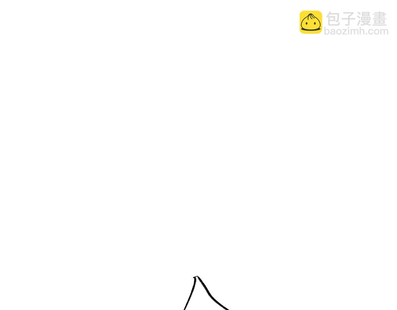 爸，這個婚我不結！ - 第109話 所有人…都在以身犯險！(6/7) - 7