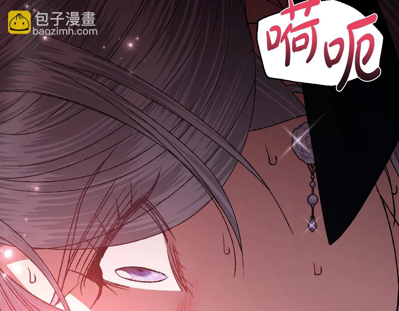 爸，這個婚我不結！ - 第109話 所有人…都在以身犯險！(6/7) - 6