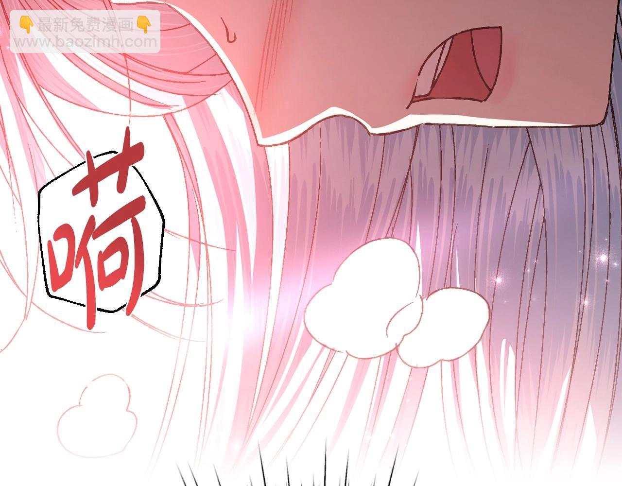 爸，這個婚我不結！ - 第109話 所有人…都在以身犯險！(6/7) - 7