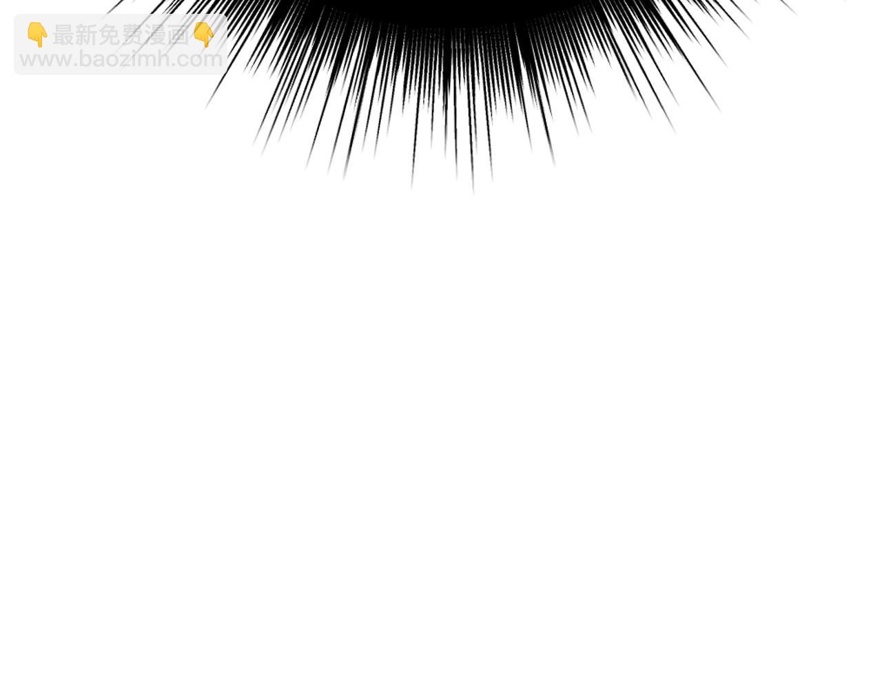 爸，這個婚我不結！ - 第109話 所有人…都在以身犯險！(6/7) - 1