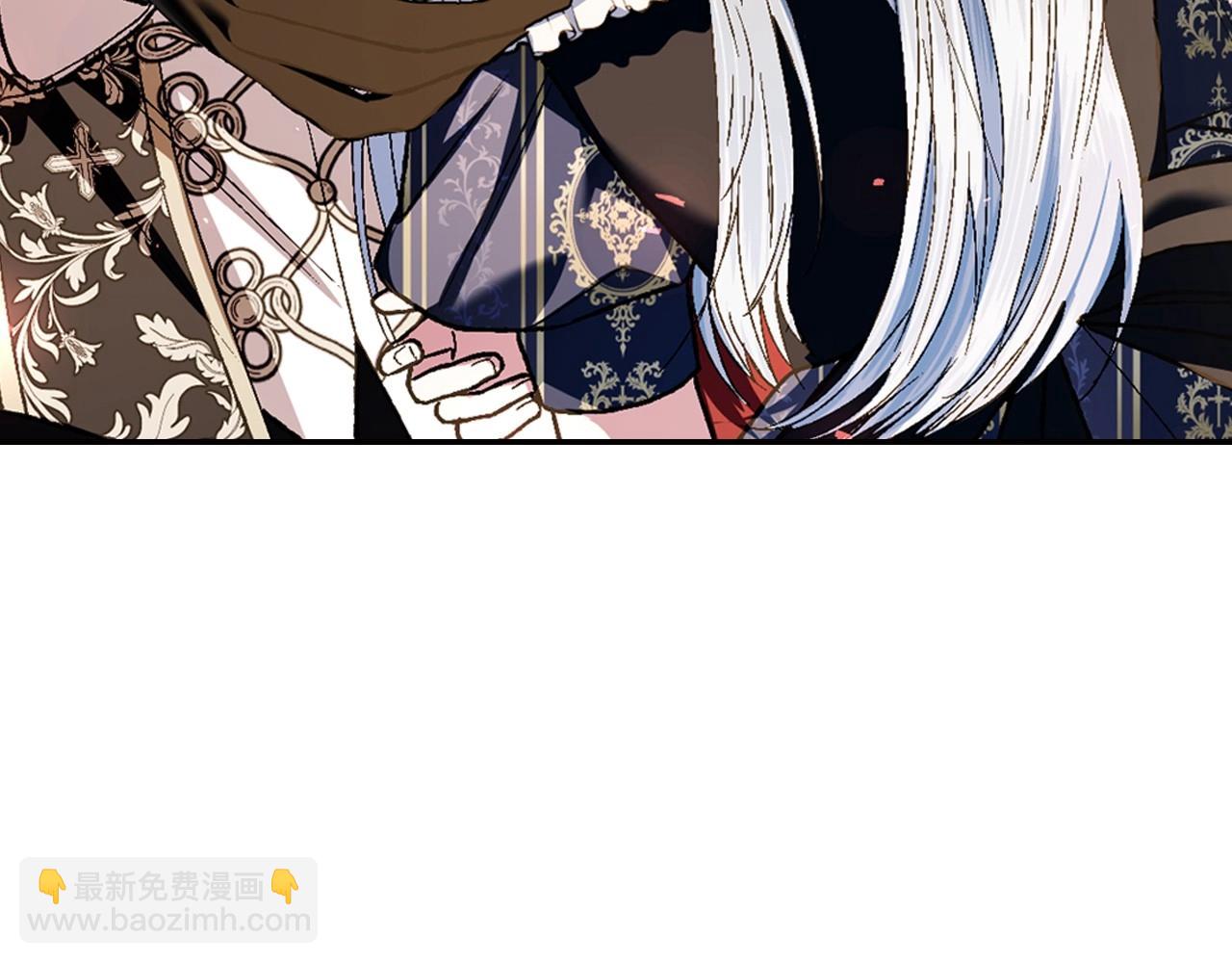 爸，這個婚我不結！ - 第109話 所有人…都在以身犯險！(6/7) - 5