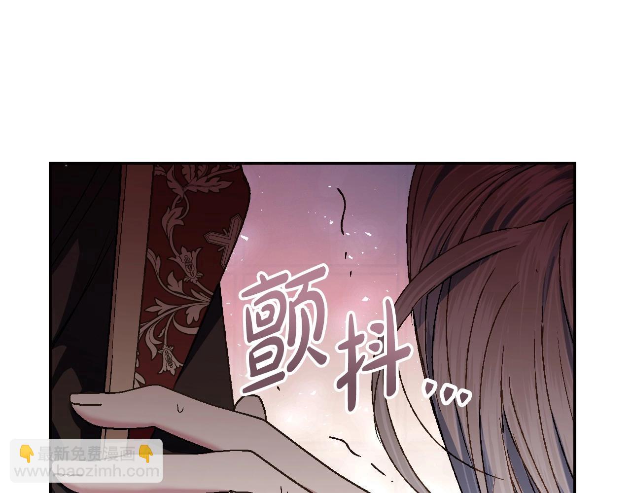 爸，這個婚我不結！ - 第109話 所有人…都在以身犯險！(6/7) - 7