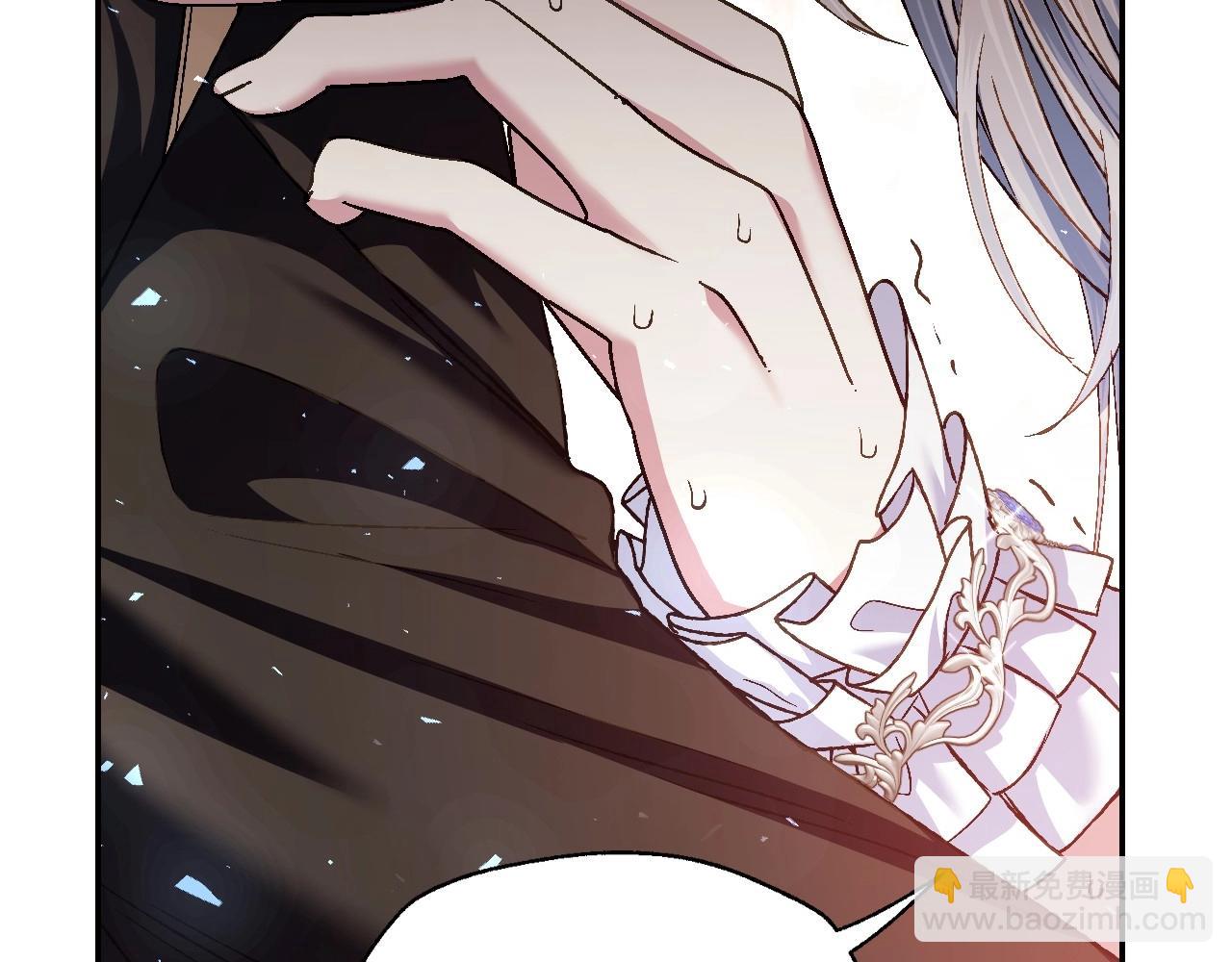 爸，這個婚我不結！ - 第109話 所有人…都在以身犯險！(6/7) - 8