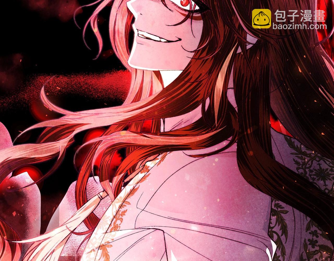 爸，這個婚我不結！ - 第109話 所有人…都在以身犯險！(6/7) - 5