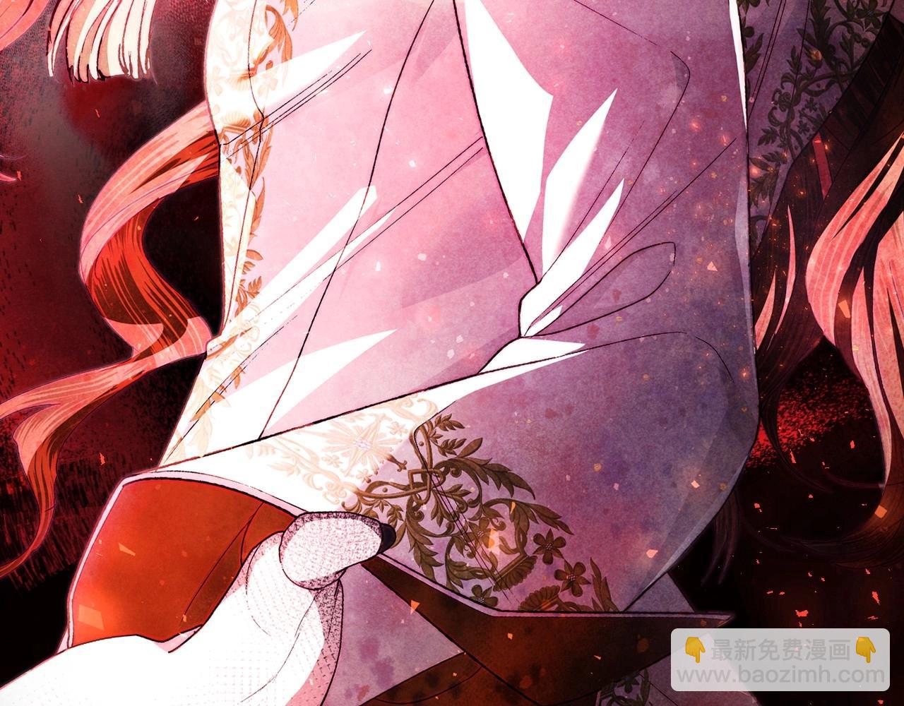 爸，這個婚我不結！ - 第109話 所有人…都在以身犯險！(6/7) - 6