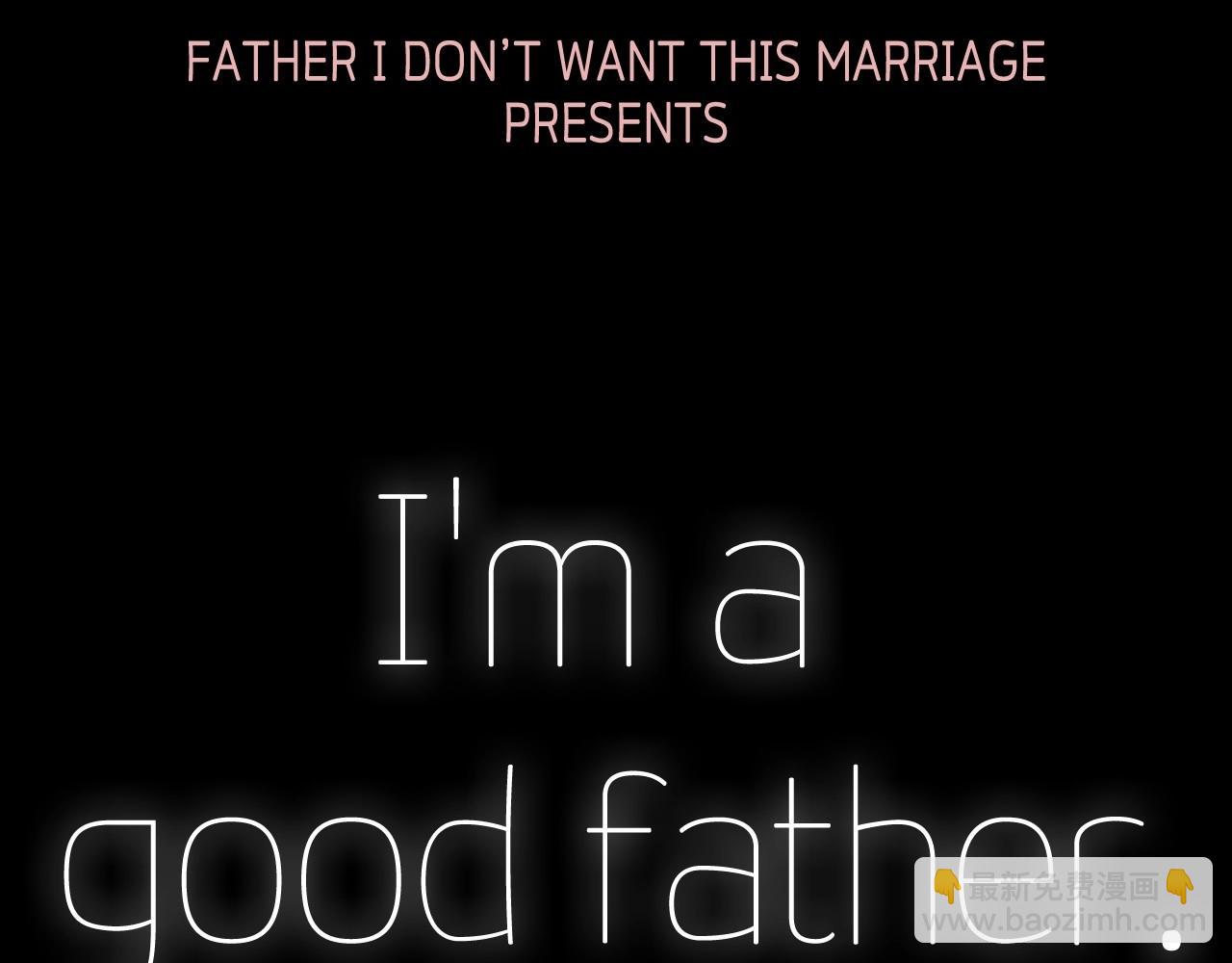 爸，這個婚我不結！ - 第109話 所有人…都在以身犯險！(6/7) - 4