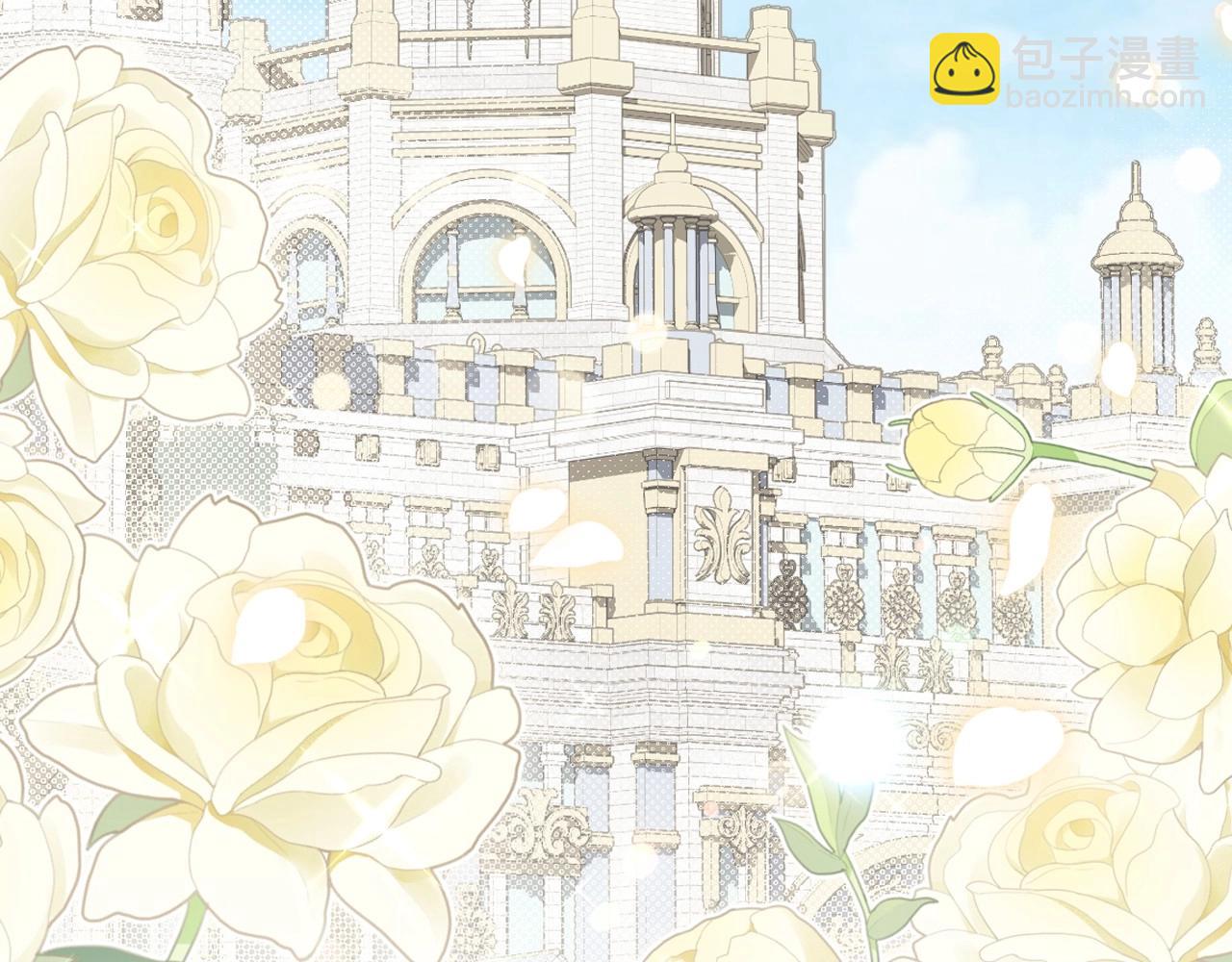 爸，這個婚我不結！ - 第109話 所有人…都在以身犯險！(1/7) - 8