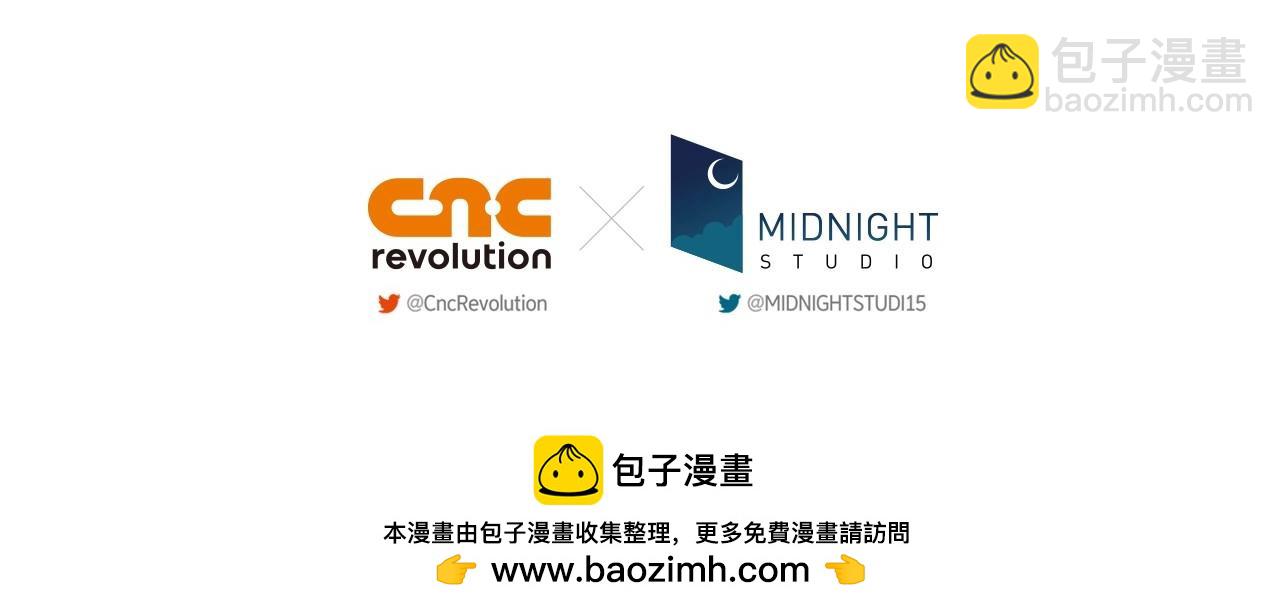 爸，這個婚我不結！ - 第109話 所有人…都在以身犯險！(7/7) - 2