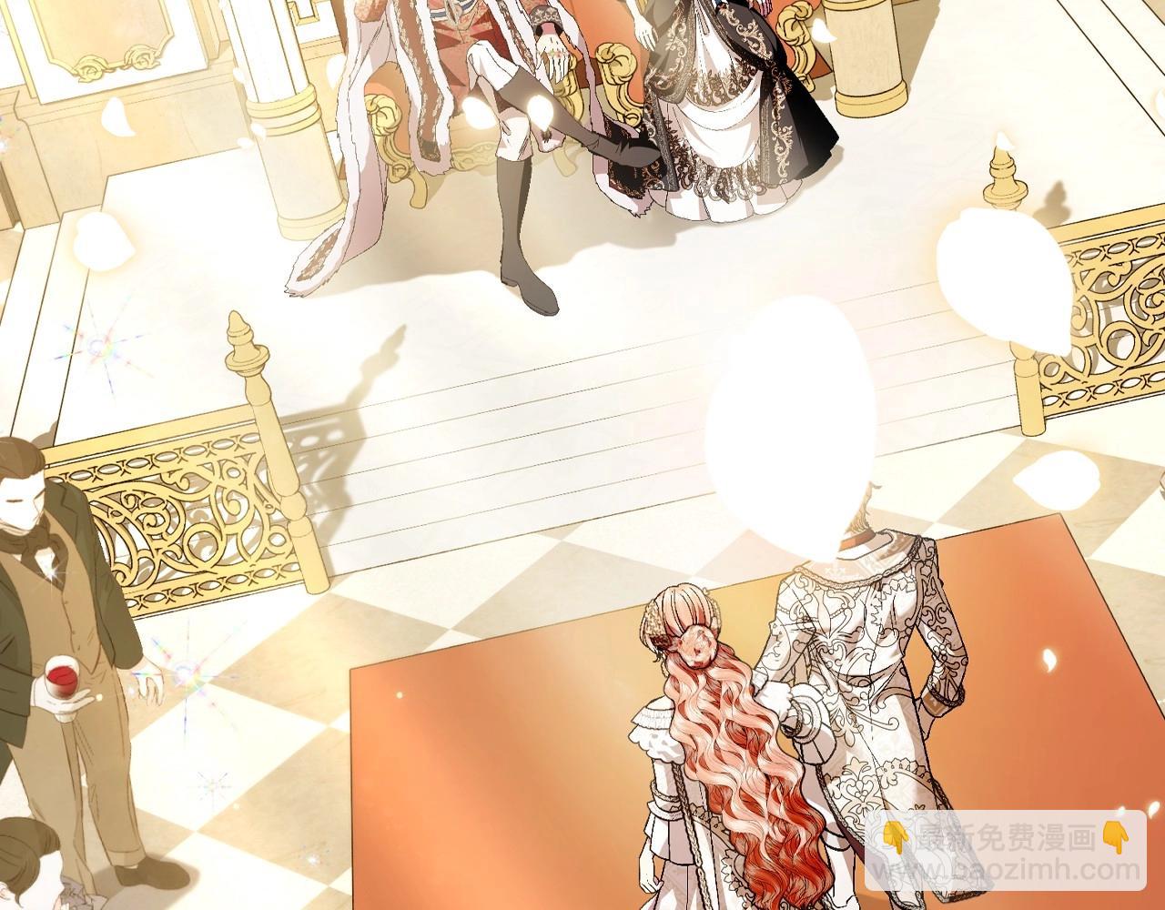 爸，這個婚我不結！ - 第109話 所有人…都在以身犯險！(1/7) - 1