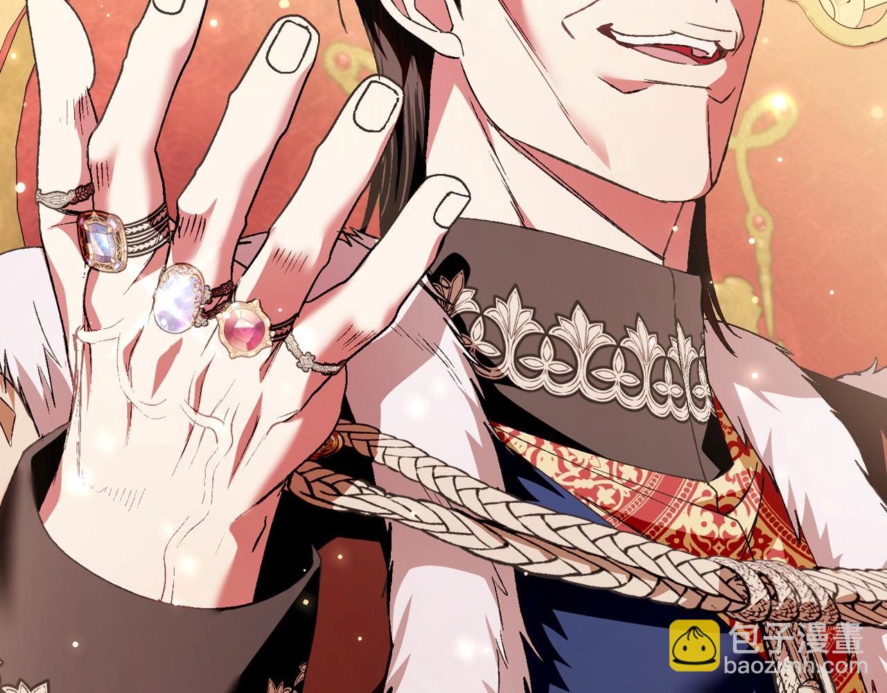 爸，這個婚我不結！ - 第109話 所有人…都在以身犯險！(1/7) - 5