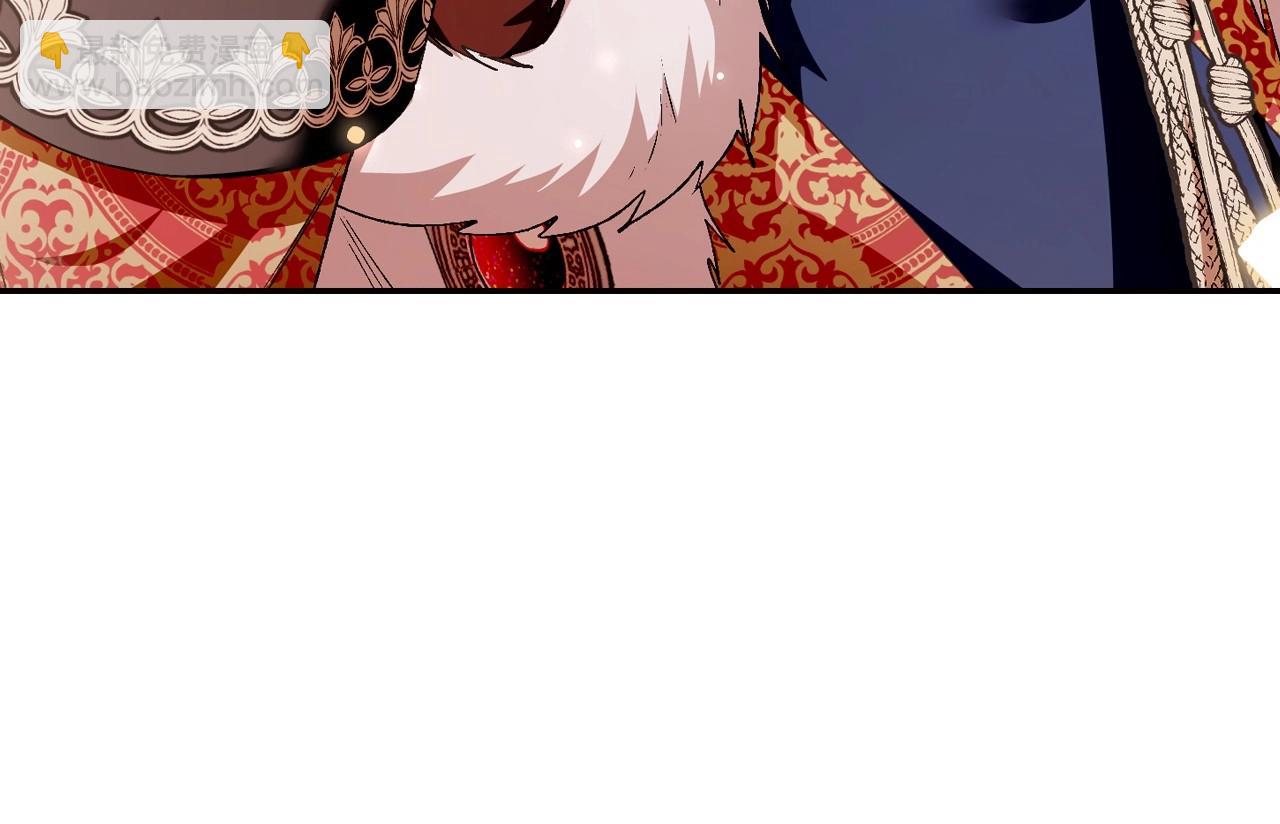 爸，這個婚我不結！ - 第109話 所有人…都在以身犯險！(1/7) - 6