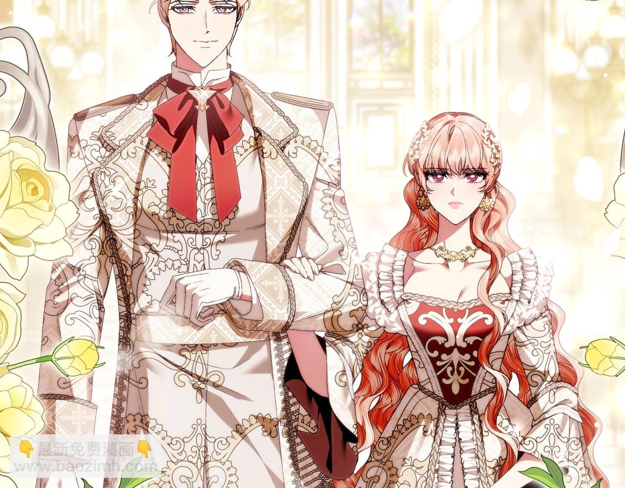 爸，這個婚我不結！ - 第109話 所有人…都在以身犯險！(2/7) - 3