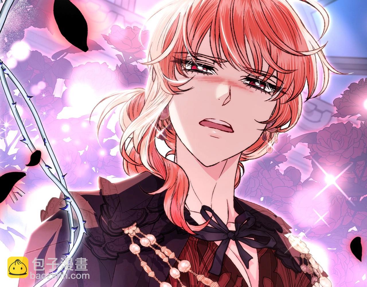 爸，這個婚我不結！ - 第109話 所有人…都在以身犯險！(1/7) - 7