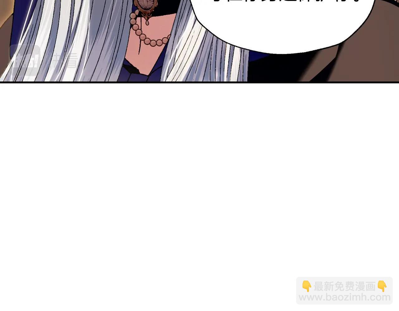 爸，這個婚我不結！ - 第111話 以後我會牢牢守在你身邊(3/6) - 8